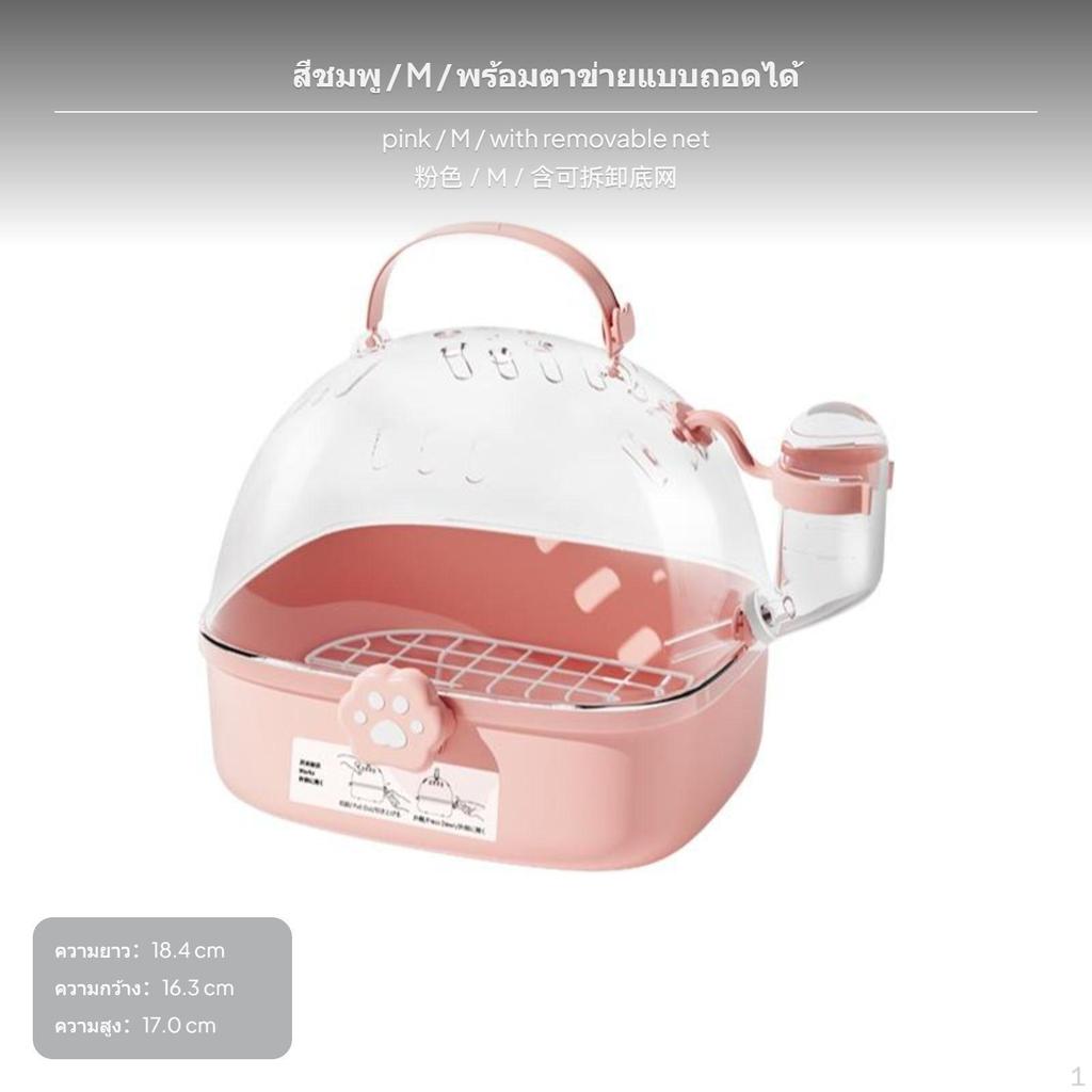 Portable Parrot Enclosure, Transparent Avian Transport, Breathable Hamster Crate Without Net Blue
