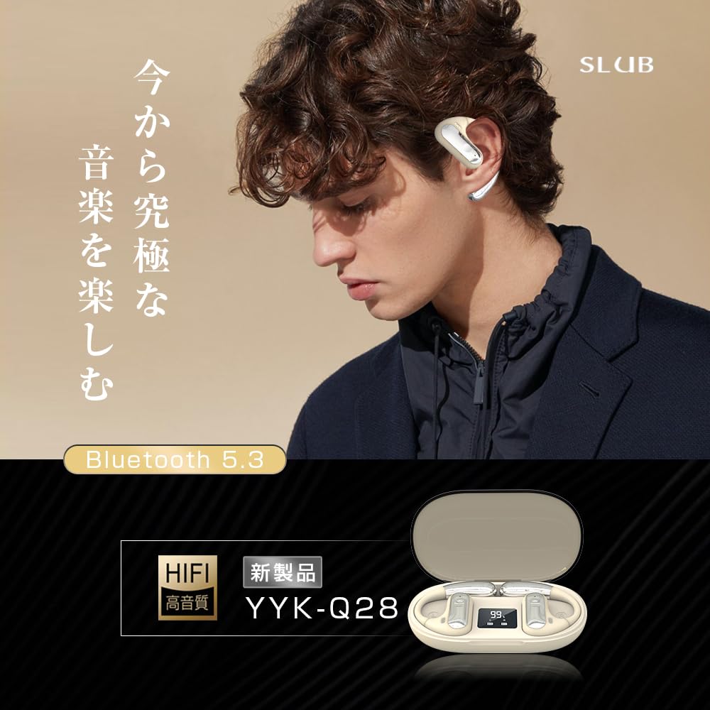 Bluetooth Wireless Air Separate Left and Right Single or Waterproof and Compatible with and for and Beige 5.3 Headset, Earphones, Conduction, Headset,