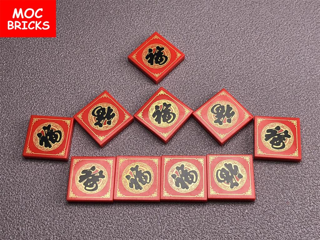 MOC Bricks Chinese Culture Spring Festival Happy New Year Gift Red Envelope Wedding Wine Model City Building Blocks Toys For Kid