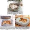 Pet Dog Bed Large Removable Washable Plush For Indoor Use