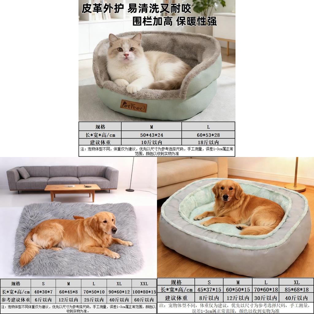 Pet Dog Bed Large Removable Washable Plush For Indoor Use