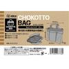 SK11 (SK11) Small Bag Gray SCB2-330GR For Work/Carpenter/Outdoor Use
