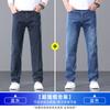 Pantaloni Casual Dritti Elasticizzati Premium da Uomo Loewe in Denim
