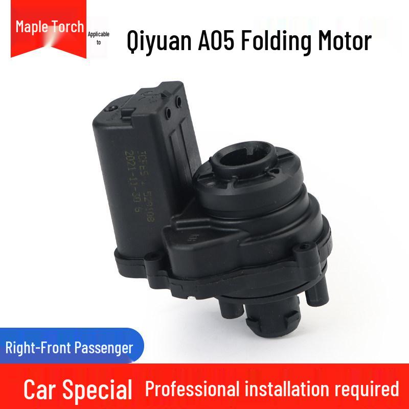 Reflective Folding Motor for Changan Qiyuan A05/A07/Q05/E07 Rearview Mirrors
