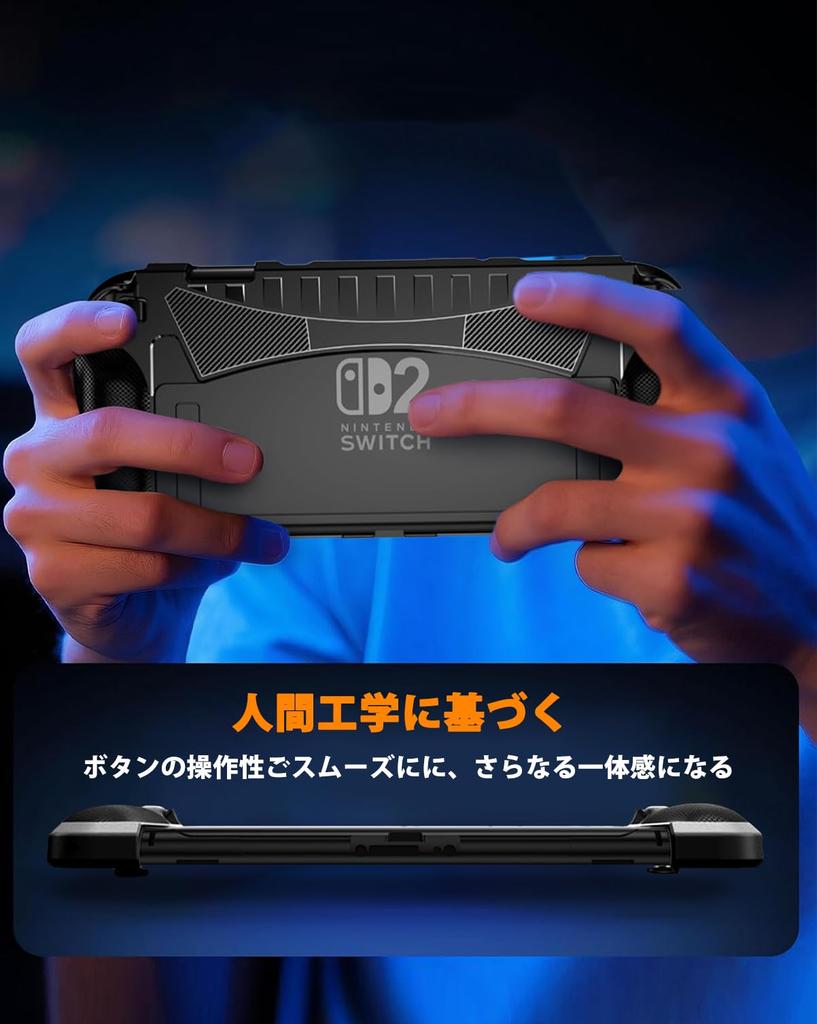 NINKI for Nintendo Switch2 Protective Soft TPU Shock Charge While Nintendo Switch2 Fingerprint Easy Compatible with Nintendo Switch2 Controller Case,