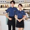 Hotel & Restaurant Service Uniform Sets
