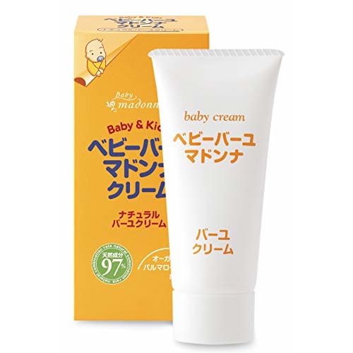 Baby Horse Oil Cream 45g (Natural Horse Oil Cream) for Newborns, Highly Moisturizing, No Colorings, No Additives