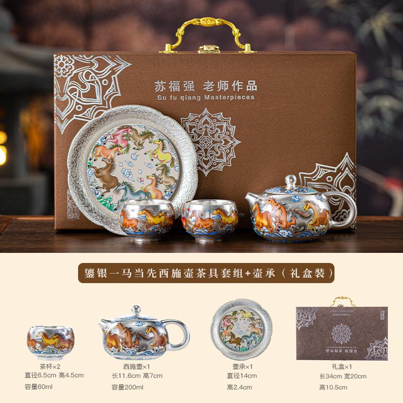 Take the Lead In ******lver Pot High-end Light Luxury Xishi Pot Household Kung Fu Tea Set Retro Brewing Teapot Teacup Set
