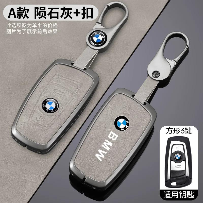 LNMAT1 Car Sticker Car Remote Key Case Cover Shell For BMW 1 3 5 7 Series X1 X3 X4 X5 F10 F15 F16 F20 F30 F18 F25 M3 M4 E34 Protector A