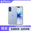 Apple iPhone 17 (CN Version)