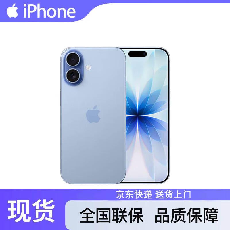 

Apple iPhone 17 (CN version) 256GB