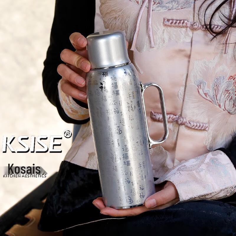 Kesaishi Stainless Steel Tea Infuser Thermos Flask