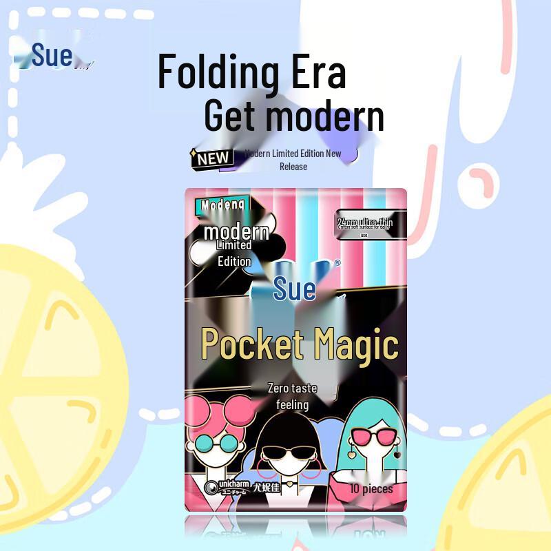 

Sofy Pocket Magic Zero Scent Ультратонкие дневные гигиенические прокладки