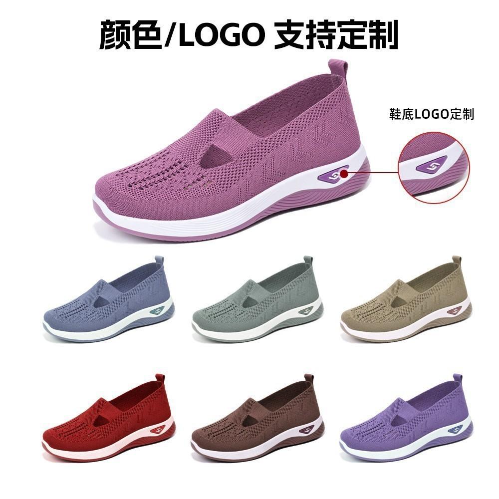 

Shoes women s summer new casual women s shoes soft sole fashion old Beijing cloth shoes breathable mother shoes 43