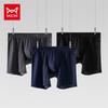 Maoren Men's Seamless Modal Sports Briefs (2-Pack)