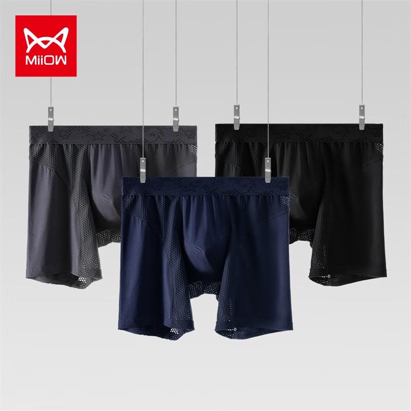 Maoren Men's Seamless Modal Sports Briefs (2-Pack)