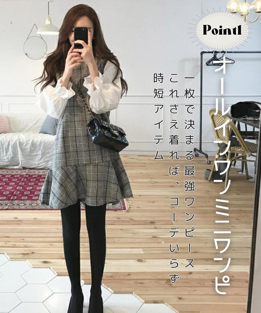 Riaminy Checkered Shirt Mini Ruffled Loose Layered Long Cute and Perfect for and Winter Women's Dress, Tunic-Style, Length, Flattering, Sleeves,