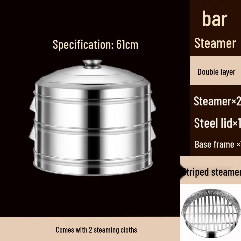 Handun Stainless Steel Rectangular Steamer Set