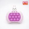 Toyto 1+1 set push pop spelmaskin babybjörn kanin pop it spelmaskin speed king minipush pop brädspel, Koreas representativa brädspel