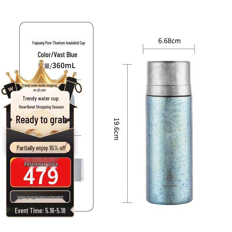 Fuguang Pure Titanium Insulated Tea Bottle