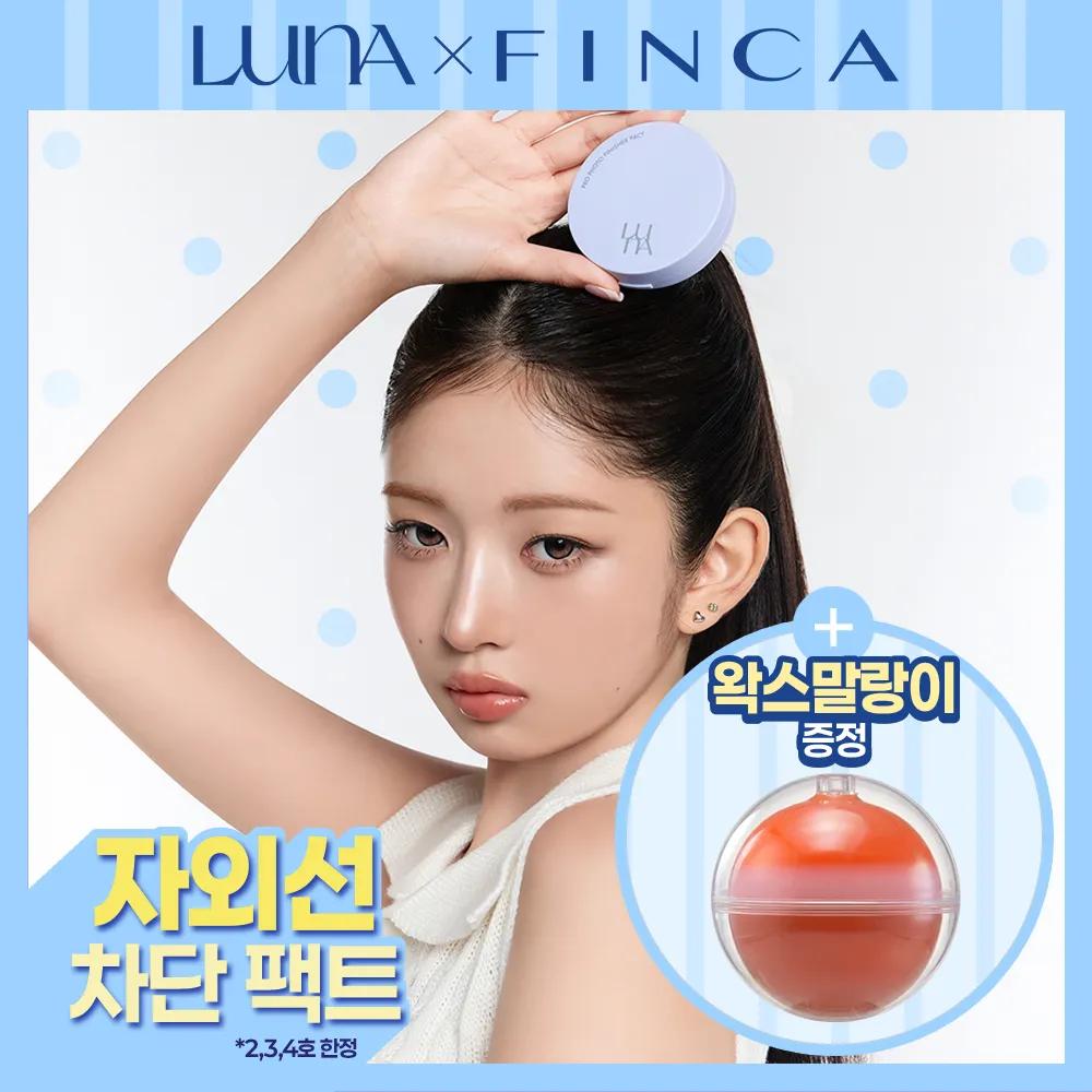 LUNA Pro Photo Finisher (4 Shades) 02 Blur Powder
