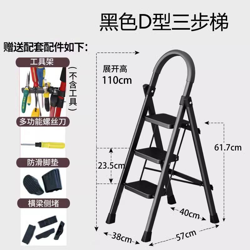 3 Step Folding Heavy Duty Stepladder Lightweight Step Stool Collapsible Folding Step Stool for Adults Household Outdoor Indoor