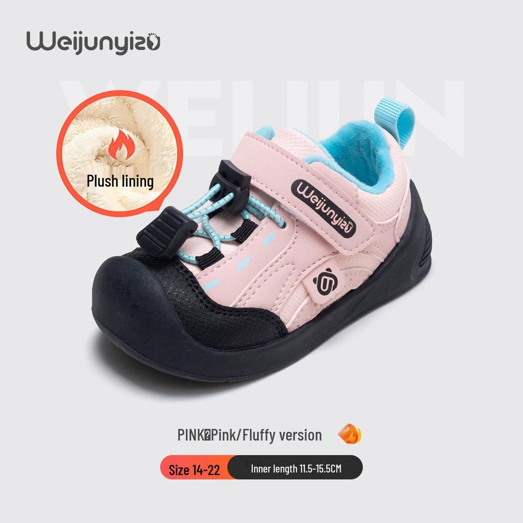 Wei Jun Yi Toddler Winter Cotton Shoes, Soft Sole, Plus Velvet, for 1-3 Year Olds, Girls' Functional Footwear.