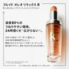 Kérastase Discipline Oleo-Relax Hair Oil Green Peach Scent (New Version, for Damaged Hair) 75ml