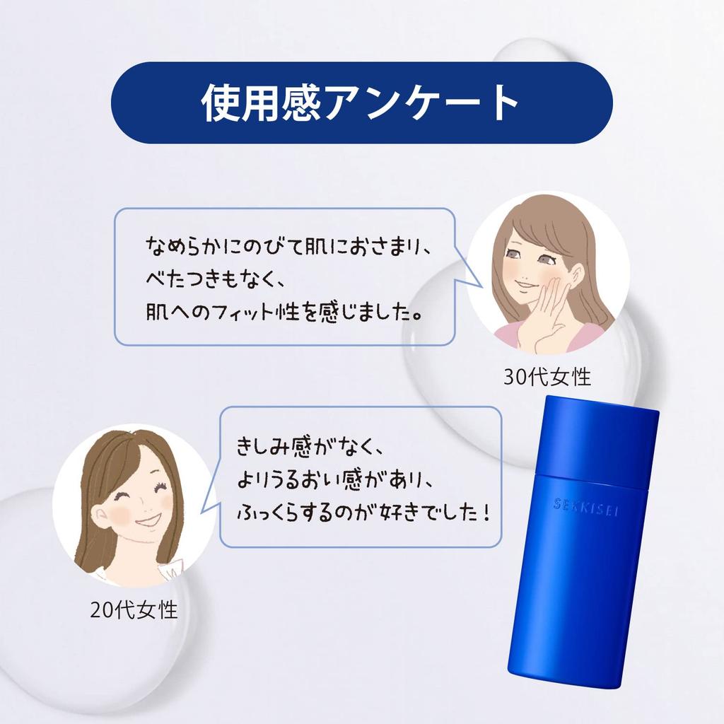 Sekkisei Clear Wellness UV Essence Milk 50mL Sunscreen SPF 50+ / PA ++++ For Face and Body, Super Waterproof
