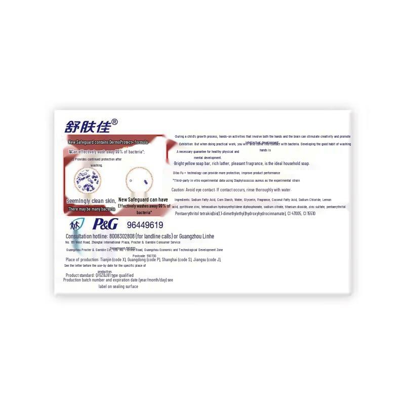 Safeguard Lemon Fresh Bar Soap Bulk Pack