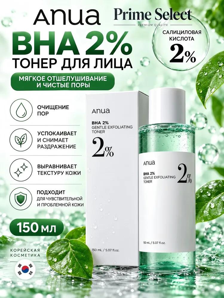 Feuchtigkeitsspendendes Milch-Toner mit 70 % Reisextrakt und Ceramiden, 250 ml / Rice 70 Glow Milky Toner 250 ml