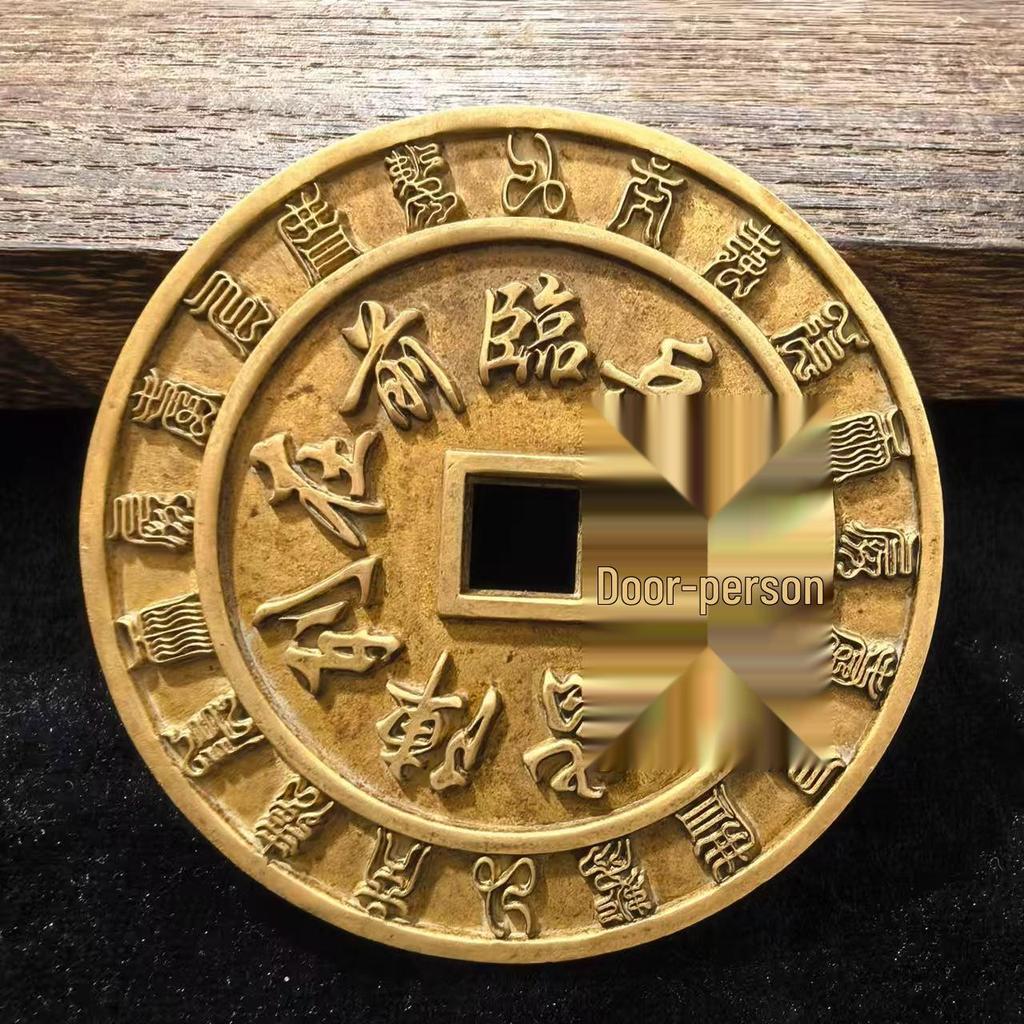 Thickened Square Hole Bagua Copper Coins Pendant - Ancient Five Emperors Design with Mountain Ghost Flower Motif