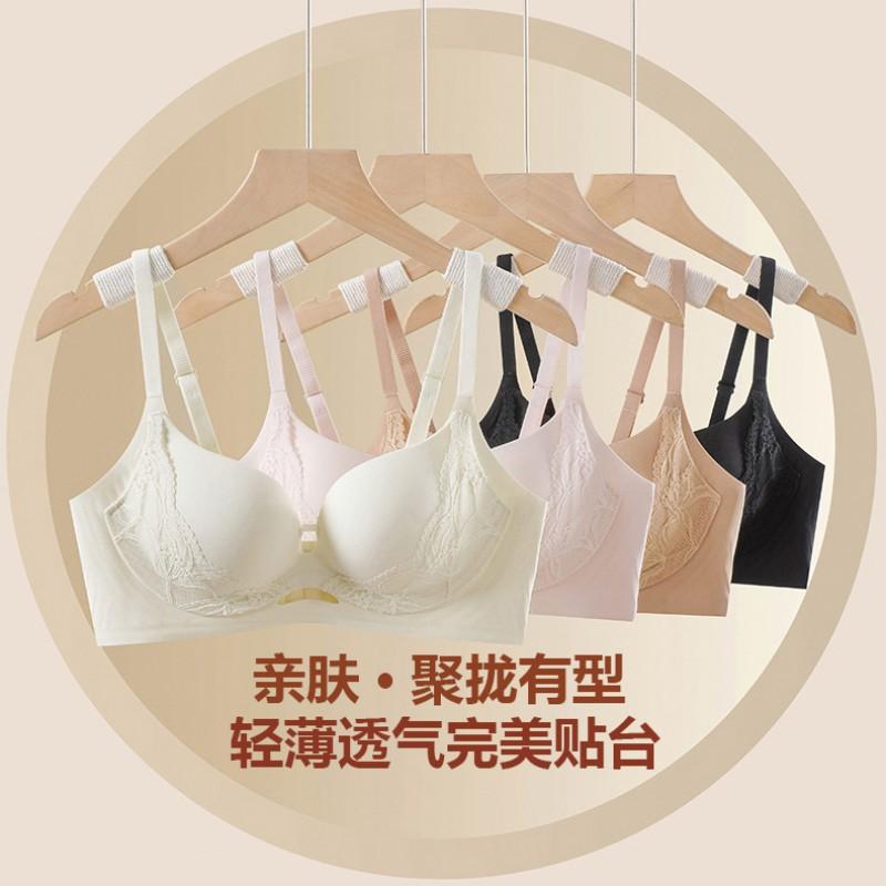 Womens Push Up Bra Set Lace Underwireless Lingerie Small Bust Side Support
