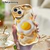Phone Case: 2D Flat Design Suitable for iPhone 18 17 16 15 14 13 Pro Protective Case, Floral Fried Egg, Perfect Christmas and Halloween Holiday Gift