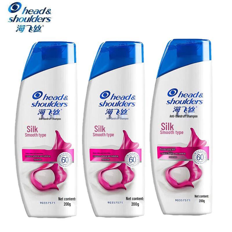 

Head & Shoulders Classic Anti-Dandruff Silk Smooth Shampoo