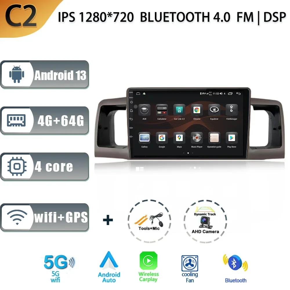 For Toyota Corolla E130 E120 2000-2004 Car Multimedia Stereo Navigation 4G GPS Auto Carplay Android 13 Touch Screen 2 Din Radio