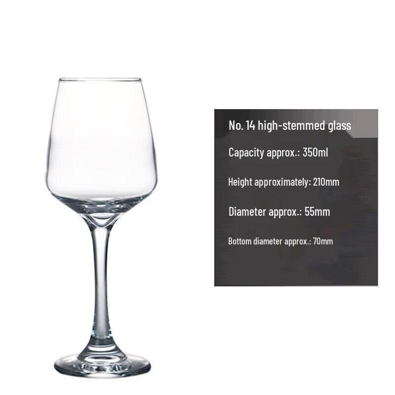 Glass Wine Goblet Set
