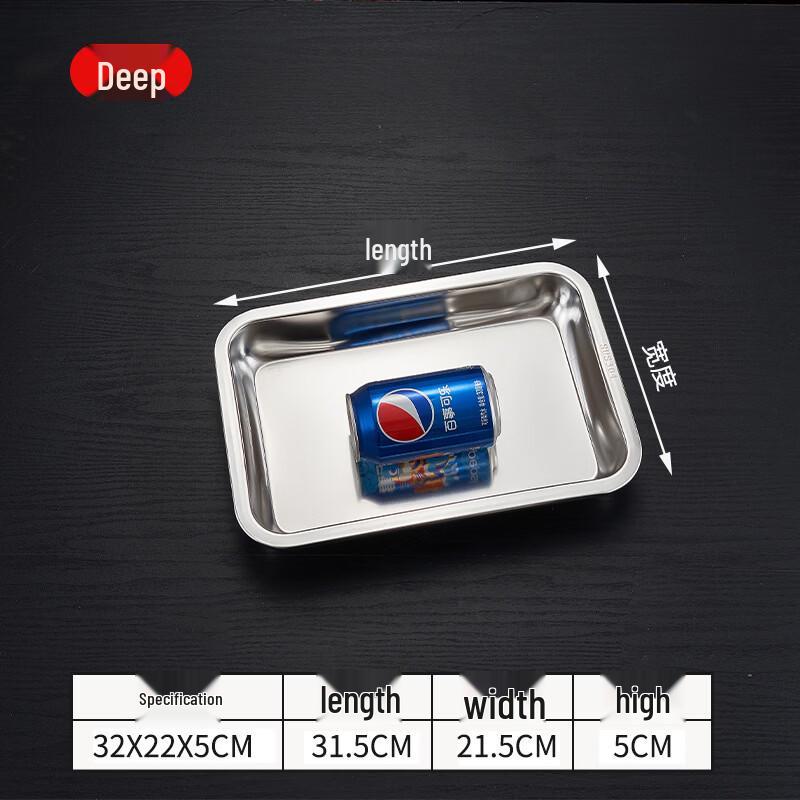 Handon Stainless Steel Tray