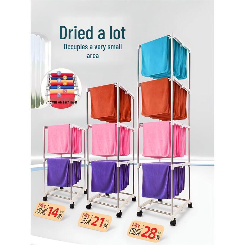 GOWKE Salon Towel Drying Rack