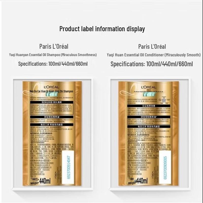 L'Oréal Paris Elseve Extraordinary Oil Glättendes Shampoo