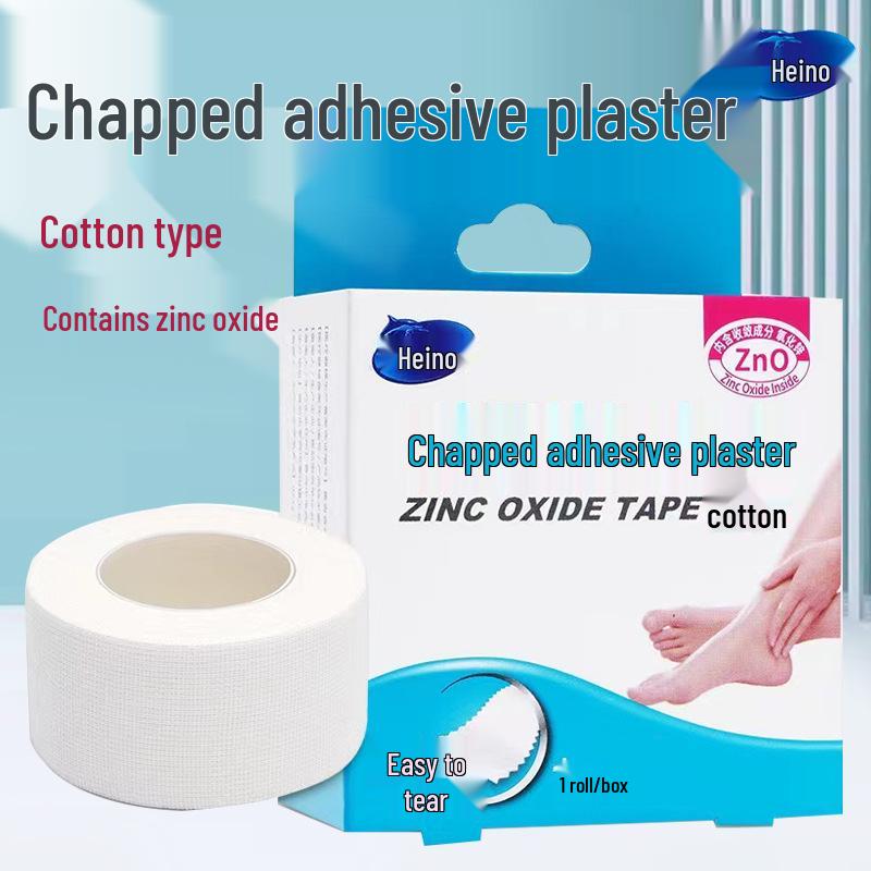 Haisihainuo Medical Adhesive Tape for Dry Cracked Skin, High Adhesion, Low Sensitivity, Cotton Cloth.