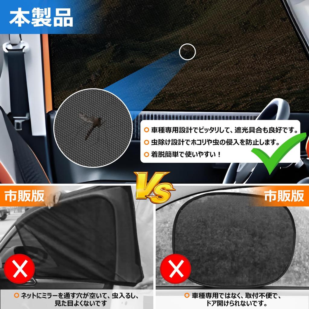 Cortinas de Malha Blackout BLUESEATEC com Protetores Solares Magnéticos para Suzuki Hustler Série MR02 Protetores Solares Laterais para Bancos do Motorista e Passageiro (R2.1-Corrente