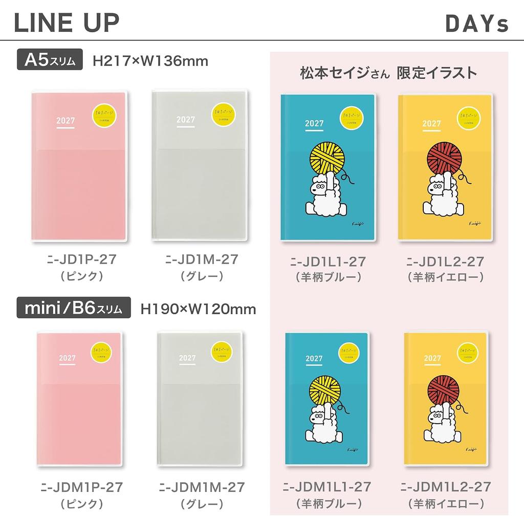 Agenda KOKUYO Jibun Techo DAYs mini 2027 Mensile Giornaliera A5 Slim B6 Slim Inizio Gennaio 2027 - Blu