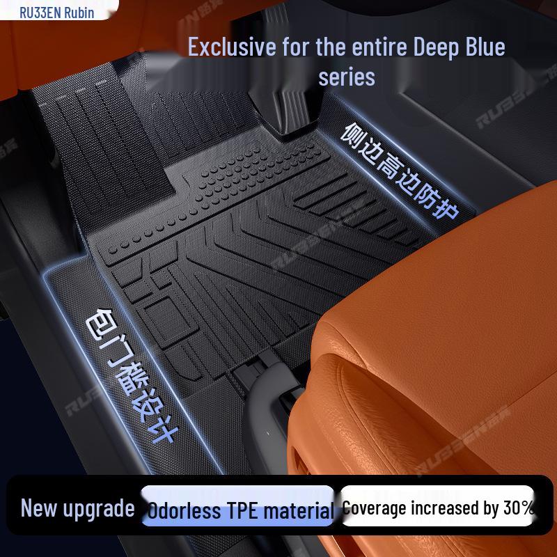 Dedicated TPE Door Sill Mats for Deep Blue S07/S05 Car