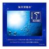 Sea Moist Algae Moisturizing Care Conditioner Shampoo Pump 490ml Seaweed Moisturizing