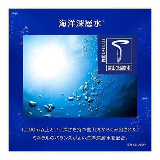 Sea Moist Algae Moisturizing Care Conditioner Shampoo Pump 490ml Seaweed Moisturizing