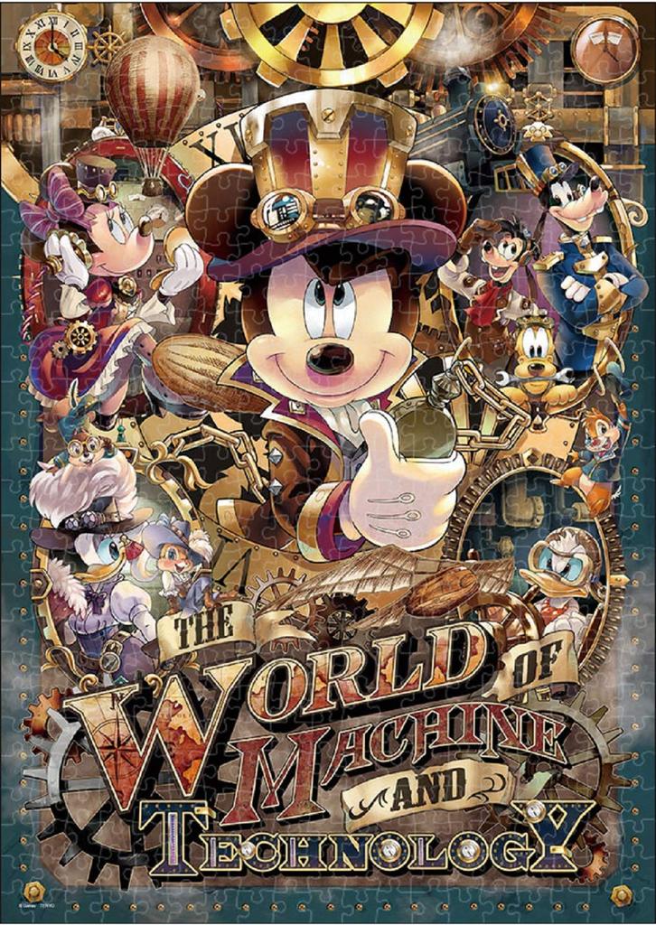 500 Piece Jigsaw Puzzle Disney Mechanical World Mickey's (35x49cm)