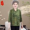 Women's Plus Size 3/4 Sleeve Summer Loose Cardigan