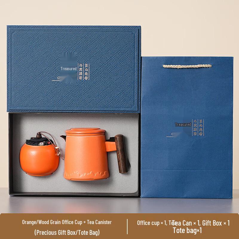 Yipan Ceramic Office Mug & Tea Caddy Gift Set