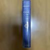 [USED] Japanese Literature 67 The Complete Works of Taijun Takeda